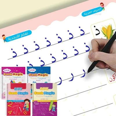 Arabic SANK Magic Book Practice English Copybook for Kids St