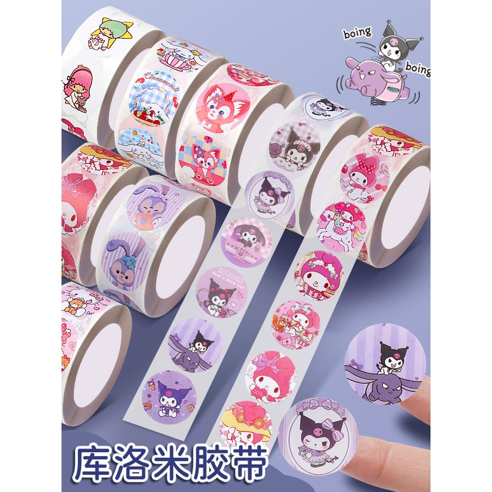 500pcs Reward Stickers Encouragement Sticker Roll for Kids
