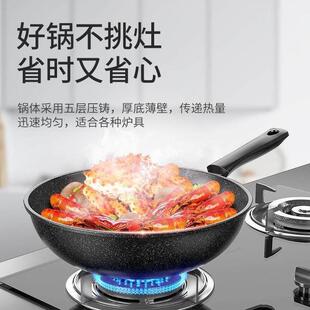 pan frying induction cooker pot不粘平底锅 non cooking stick