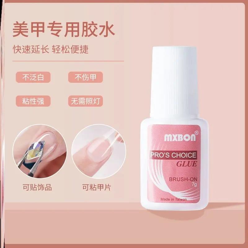 Nail glue special glue for strong nails nail glue