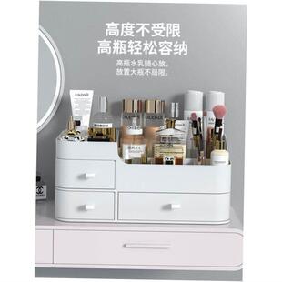 Makeup organizer Desktop dresser organizer drawer 化妆品收纳