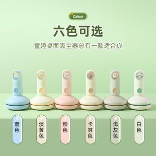 桌上吸尘器清洁文具铅笔灰 充电桌面吸尘器美甲儿童橡皮擦屑手持式