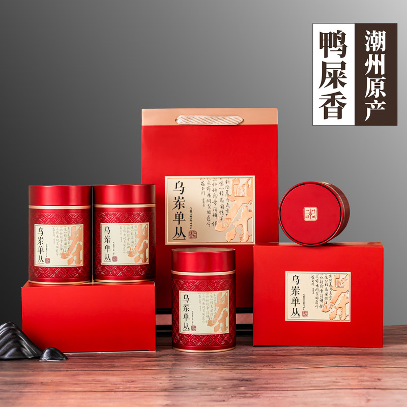 雾鼎茗特级凤凰单丛鸭屎香500g