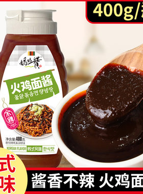 火鸡面酱料韩式不辣韩国拌面下饭甜辣椒酱超辣变态辣微辣养三商用