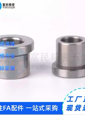 现货定位衬套 便捷定位用(压入式)肩型C-JBHM4/5/6/8/10/12