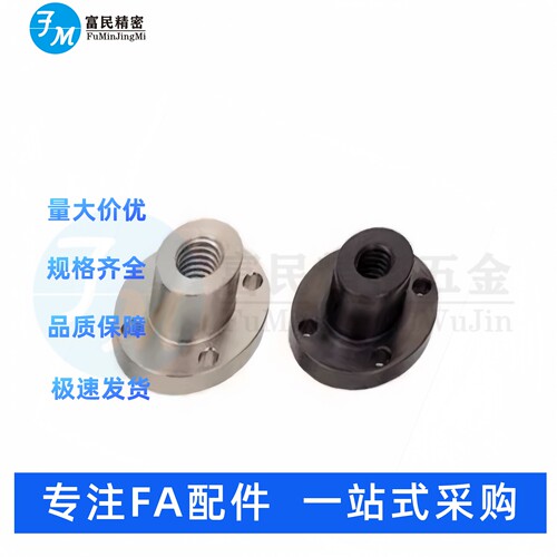 螺丝固定座 圆法兰型 BRBR6-8-10-12-10A-14A-16-18A-20 MRBR