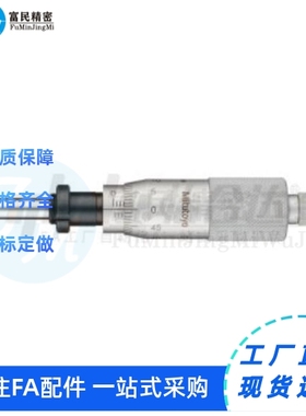 三丰进口微分头中型标准型EPF04/05-150-190 189 192 191 209 210