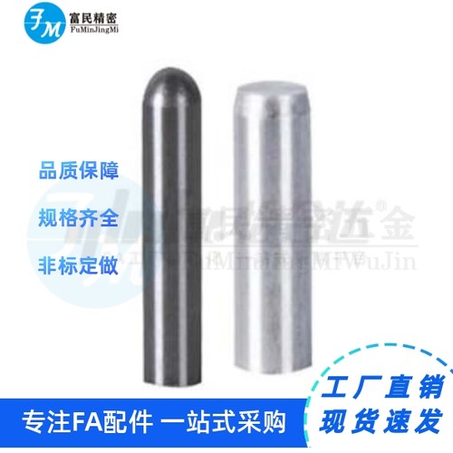 YHE02内螺纹YHD01定位销4