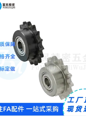 链轮 SP35B24/25-N-12 14 15 16 17 18 19 20 22 24 25 28 30 32