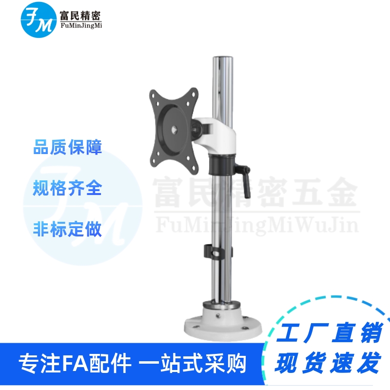 显示器支架 无键盘 壁挂式安装 无/单/双臂NHD15 NHD16 NHD50