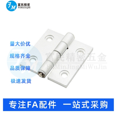 铝合金蝶形铰链 超短头螺栓型 HHPSNT5/6/8沉孔非标定做