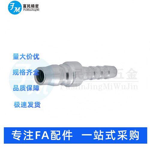 MCPH MCPHS6.5 8 MCPCN8 10 12 空气用管接头