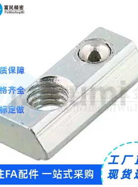 HNTP5/6/8 SHNTP/HNTR/HNTAP/SHNTP/HNTRZ/HNTPV螺帽 装弹簧型