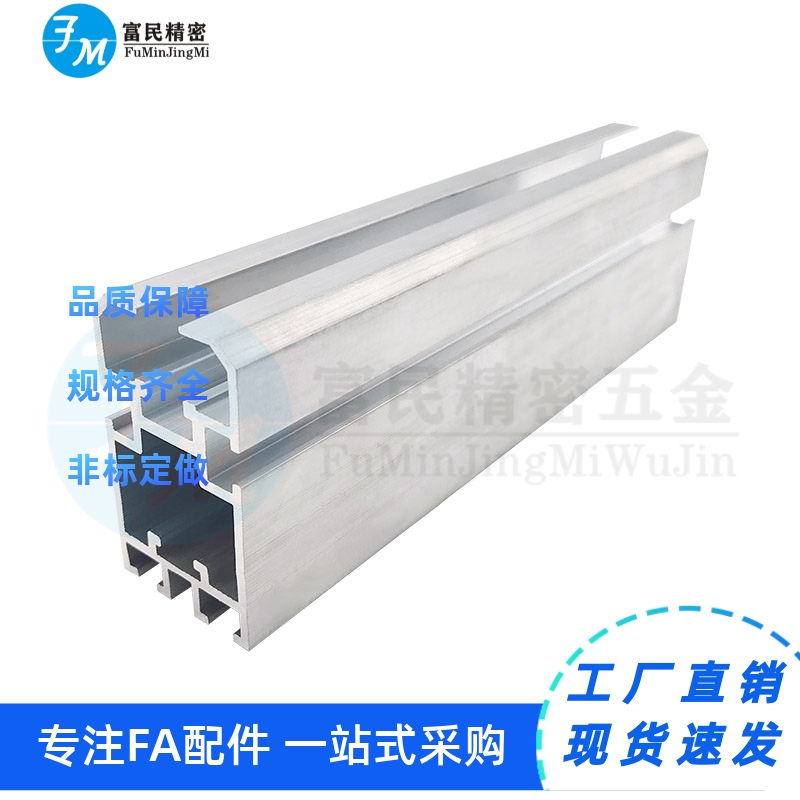 2.5倍速铝型材BS25-19替da ATS05配BS25-C206B链条19.05导轨