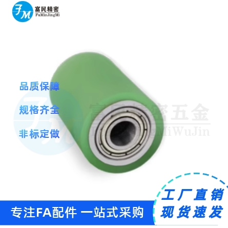 聚氨酯滚轮 ROEUS ROEUA ROEGS ROEGA30 35 40 50 60 80 100