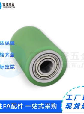 聚氨酯滚轮 ROEUS ROEUA ROEGS ROEGA30 35 40 50 60 80 100