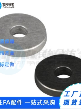 UAC27-D20-V6-T2/06/01/02/8UAE07 金属垫圈 普通型/精密型