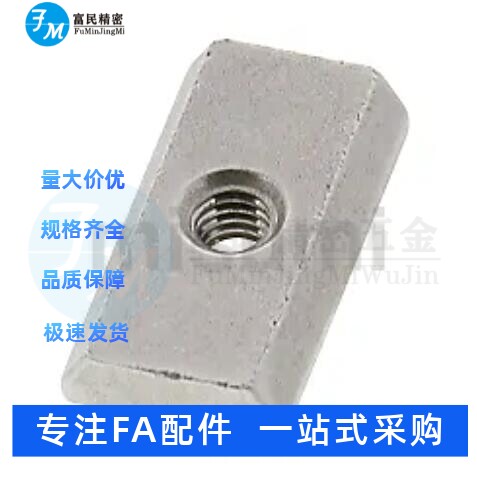 替代先装螺帽HNTPHNTAH