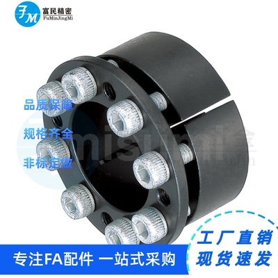 mlmp30胀紧套BDC42E50/ML