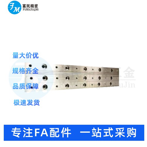 GETA AGETA GETE AGETE8 10 13 16 20-L-T 直线导轨用高度调整块