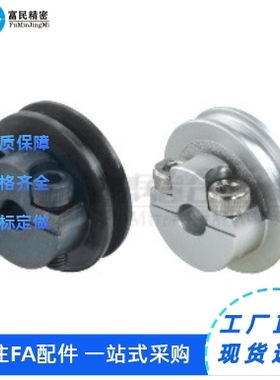 ENS01/11-20/23/28/30/38/40/45/48/50/58 圆皮带用滑轮