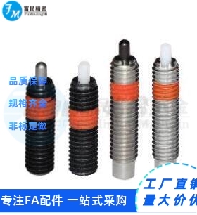 定位柱ZAP12-M3/M4/M5/M6M8-H1.5/H2/H3/H4/H5/H10定位柱 ZAP13