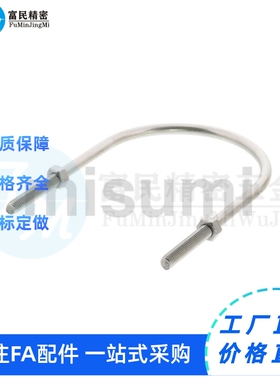 UB/UBSU3/4/4-M5/6/6-M5/8/8-M5/10/10-M6/12/16配管支架 U型螺栓