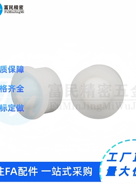 塑制万向球 粘接式 QDC23-7/9/13/15/20/24 非标定做