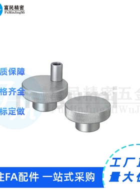 HOKW40-8/HC6/10/25/12/HOKN63/HBK80/HBKW/HOK50 旋转式滚花手轮