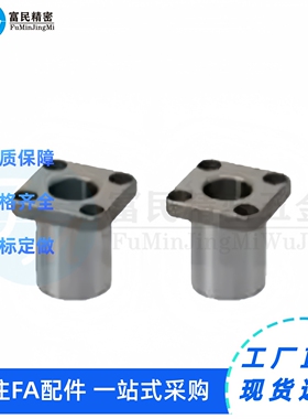 定位销用衬套 方法兰型JBS-JBSF-JBSM 6 8 10 12 15 16 20 25 30