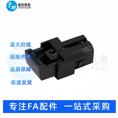 HFW32-15 按压式 标准型 嵌入型 夹臂勾住