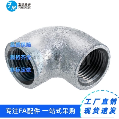 低压用拧入型管接头SGPP