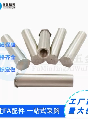 TBY11-M3A-L6 L8 L10 L12 L14 L16 L18 L20 L22 TBY12 压铆螺柱