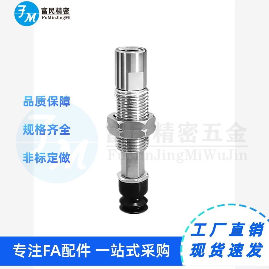 SMC真空吸盘ZP3K6系列ZP3