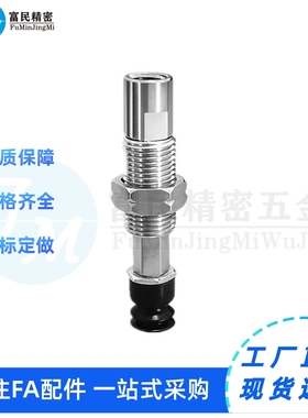 ZP3-T04/T06/T08/T10/T13/T16BNK/BSK6-B5/ 真空吸盘ZP3K6系列