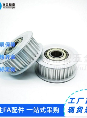 现货AHTFW26-S5M150-10 AHTFW26-S5M250-10 AHTF26S5同步轮