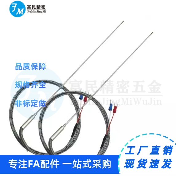 替代热电偶 -螺栓固定型 SSMT8-1000 SSMT8-2000 SSMT-4000