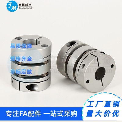 MCS22联轴器LC16/205/34-