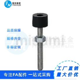UNSTH4/5/6/8/10 橡胶止动螺栓 低弹性/内六角头螺栓非标定做