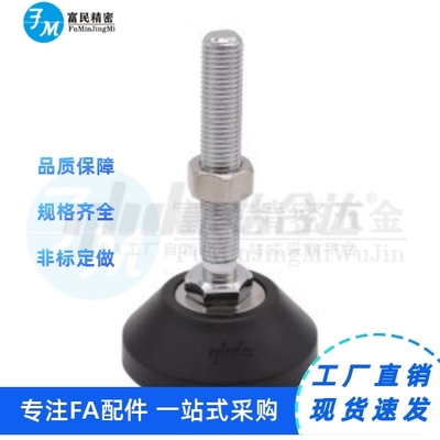 替da固定橡胶型BZR01-508050 508100 501050 5010100防震脚杯