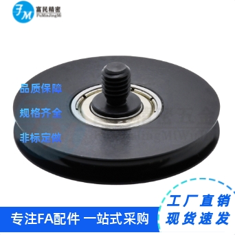 圆皮带用惰轮 窄幅型外螺纹型 MBFN MBFNM MBFNA MBFNS非标定做