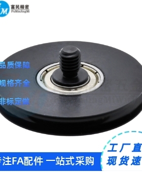 圆皮带用惰轮 窄幅型外螺纹型 MBFN MBFNM MBFNA MBFNS非标定做