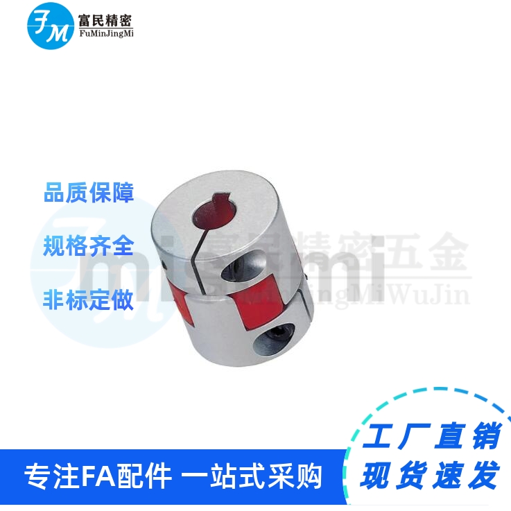 ALS-0联轴器CPJC30/K24BR