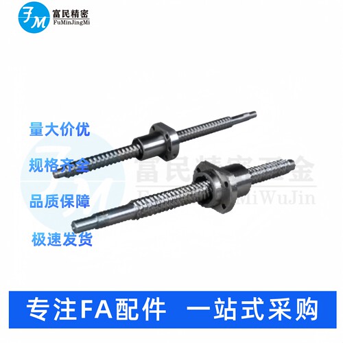 滚珠丝杠 LCT02 12-10-2 4 10-L143 180 193 240 243 293 390-C5