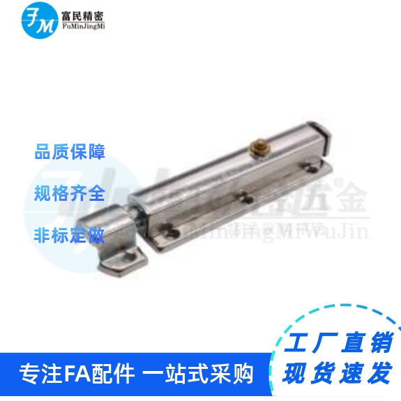 21-40代替怡合达AkE31/按