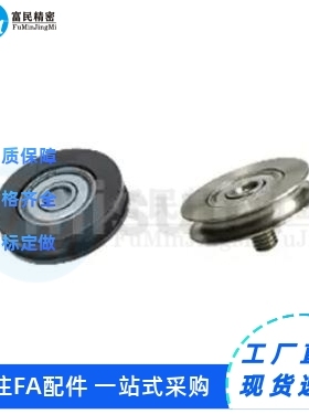 MBFM40/MBF23/MBFS8/MBGN50/48/60/MBG80 圆皮带用惰轮 窄幅型