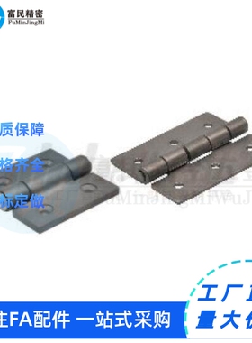 替不锈钢合页 铰链HFS76-50 65 75 100/HFS81-40 50 65 75 90 100