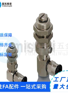 J-WES26-d2 J-WES27-d3 J-WES26-d4 /d6/d8/d10 替da真空吸盘