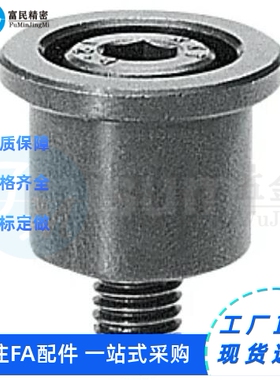 C-SSTK13/16/20/25-10/15/20 平替钢球用固定型挡块