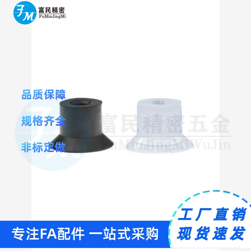 SMC真空吸盘ZP3单层系列Z